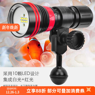 奥瞳ARCHON D26VR潜水摄影补光灯带支架2000流明红白强光手电筒
