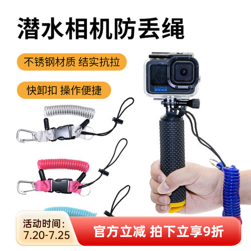 nitescuba奈特潜水弹簧绳防丢绳
