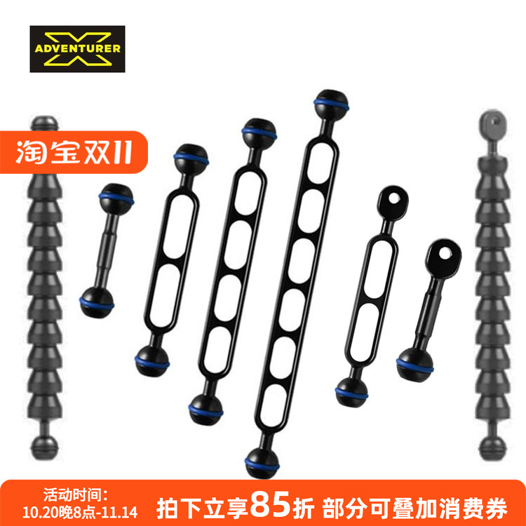 X-ADVENTURER蛇臂双球头潜水灯臂