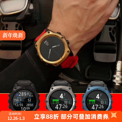 ShearwaterTeric潜水电脑表