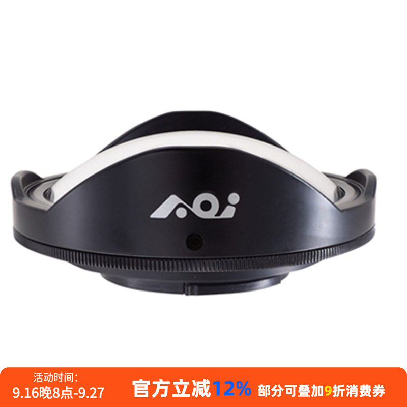 AOIUWL-03运动相机广角镜图片