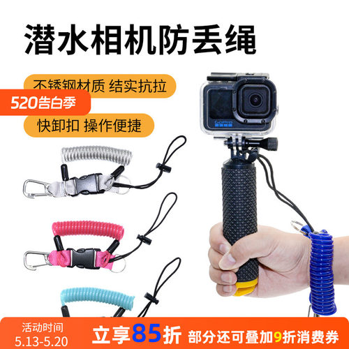 nitescuba奈特潜水弹簧绳防丢绳