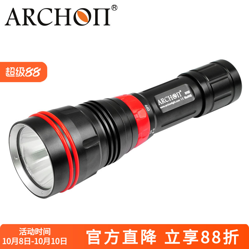 ARCHON奥瞳DY01W潜水照明手电筒 26650手电筒 白光 黄光 磁控调光