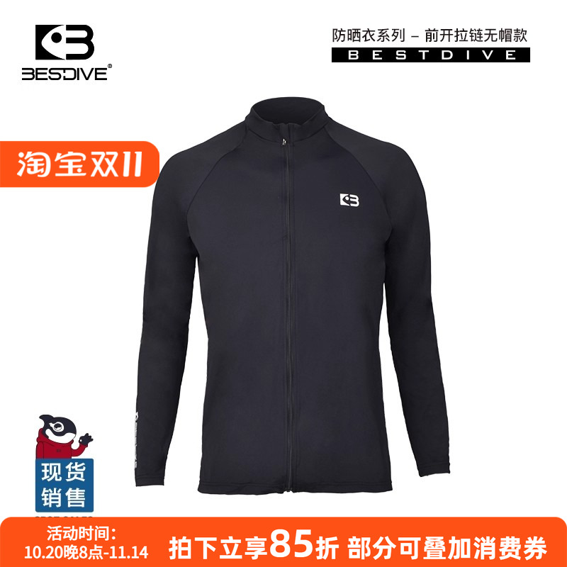 BESTDIVE男女款分体拉链长袖