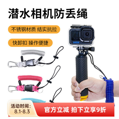 nitescuba奈特潜水弹簧绳防丢绳