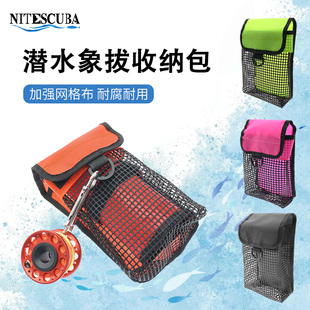 水肺潜水象拔浮标SMB收纳包背飞侧挂BCD用线轮挂包流钩手电网袋
