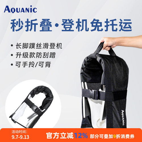 自由潜长脚蹼可折叠收纳绑带