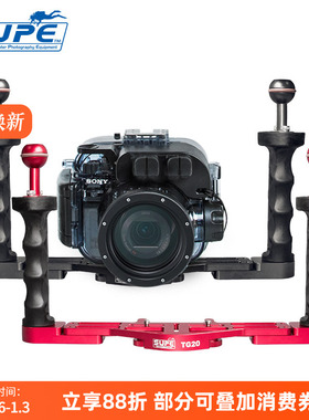 SCUBALAMP(SUPE) 潜水摄影 防水壳支架 托盘 单手双手 TG20  TG10