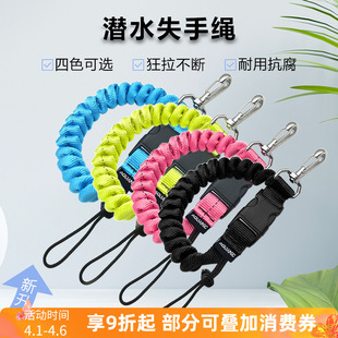 防丢绳 NiteScuba奈特潜水相机失手绳gopro挂绳弹簧编织带手绳新品