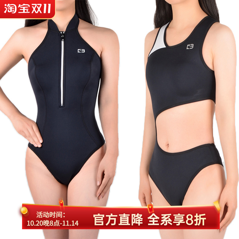 2mm缪斯新款比基尼湿衣