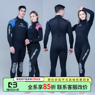 BESTDIVE SaveOcean 曼塔系列3MM5MM尼龙水肺连体湿衣潜水服情侣