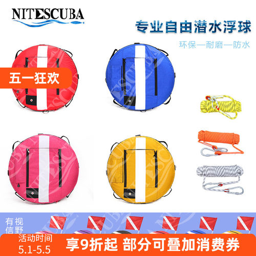 freediving专业自由潜水浮标