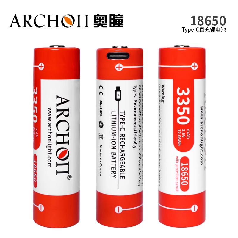 奥瞳潜水手电筒电池18650/3350mA