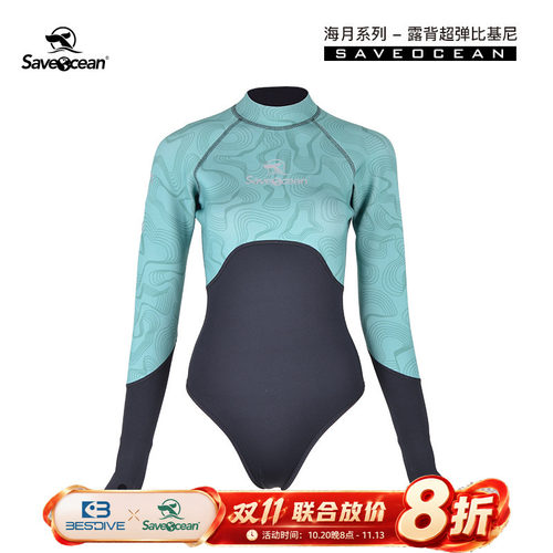 BESTDIVE潜水服海月露背比基尼