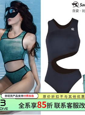 bestdive SAVEOCEAN 自由潜水服女芳姿连体无袖比基尼湿衣水母衣