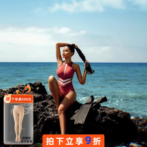 TRUDIVE睿潜湿衣潜水衣拉链连体