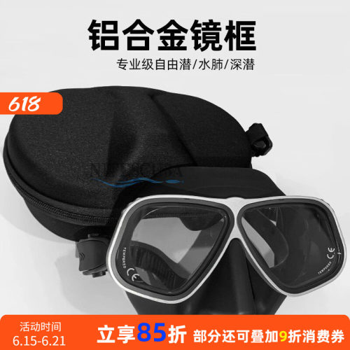 阿波罗同款自由潜水肺apollo面镜