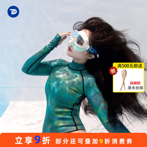 睿潜TRUDIVE自由潜水服女长袖
