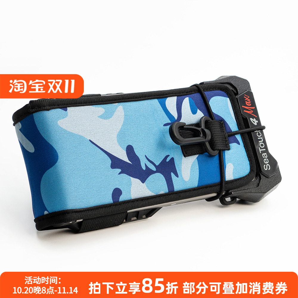 DIVEVOLK防水壳防护套旅行盒