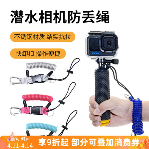 nitescuba奈特潜水弹簧绳防丢绳