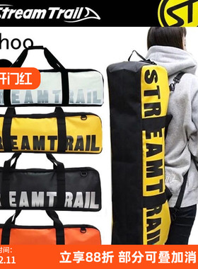 ST 日本StreamTrail Wahoo long 防水包 自由潜水 长脚蹼包