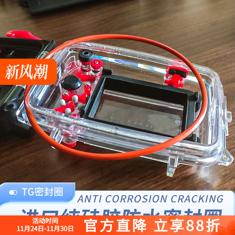 OLYMPUS奥林巴斯TG5/6/7防水壳潜水密封圈O-Ring纯硅胶PT-058 059