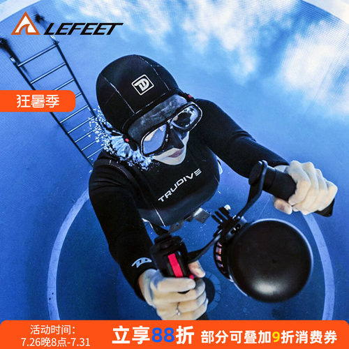 推进器LefeetS1PRO水下助推器