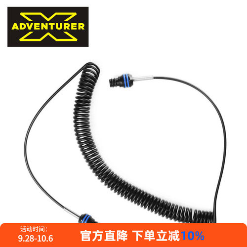 X-ADVENTURER引闪光纤连接线203