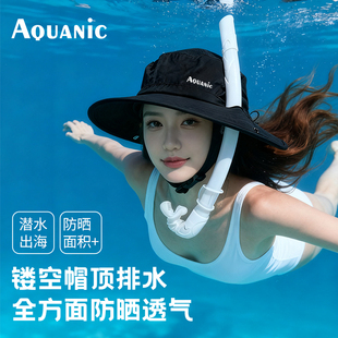 自由潜水防晒帽冲浪深浮潜遮阳帽子男女同款透气可插呼吸管大帽檐