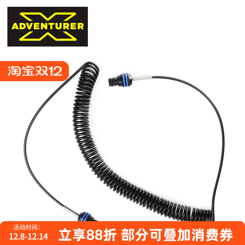 X-ADVENTURER引闪光纤连接线203