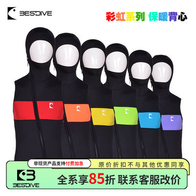 Bestdive潜好3mm带帽保暖潜水背心自由潜水肺潜水无袖夹克潜水服