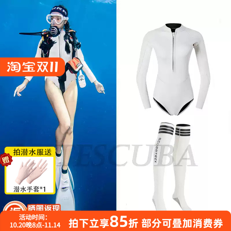 2mm马卡龙女潜水服冲浪长袖上衣
