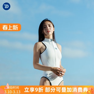 TRUDIVE睿潜自由潜湿衣女2MM连体水母潜水服高端无袖冲浪防晒泳衣