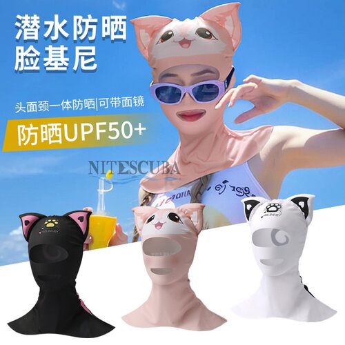 自由潜水防晒脸基尼卡通头套女