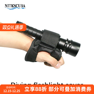 NiteScuba奈特 潜水手电筒手套夜潜照明灯手套户外骑车电筒手腕套