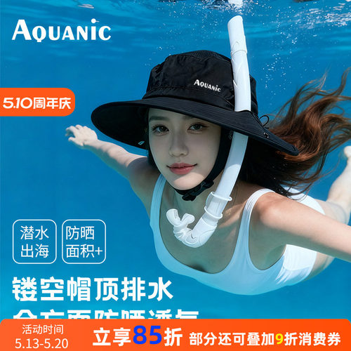 潜水防晒帽户外冲浪透气网眼