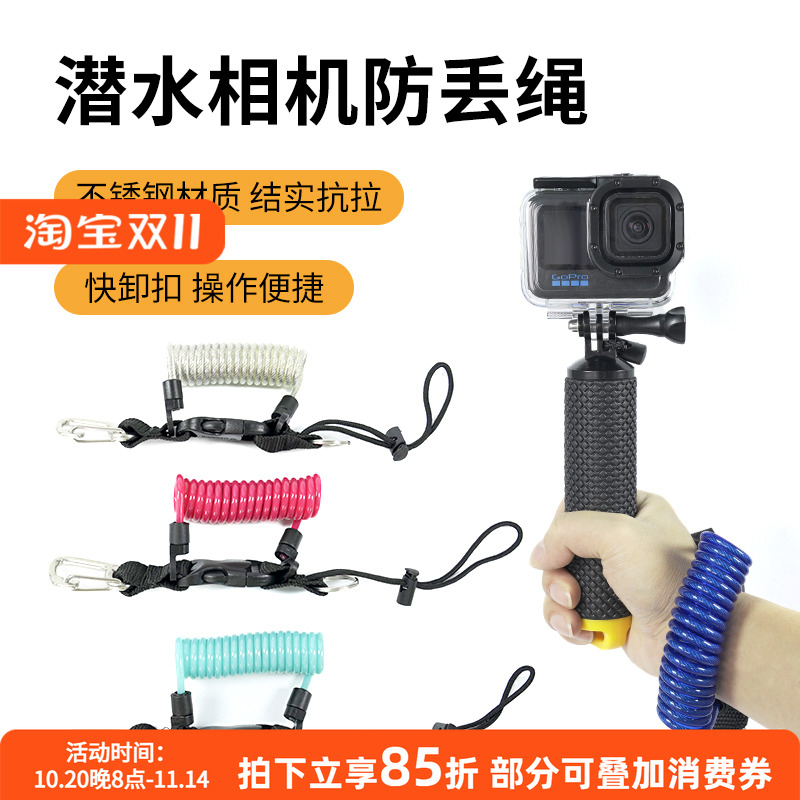 nitescuba奈特潜水弹簧绳防丢绳