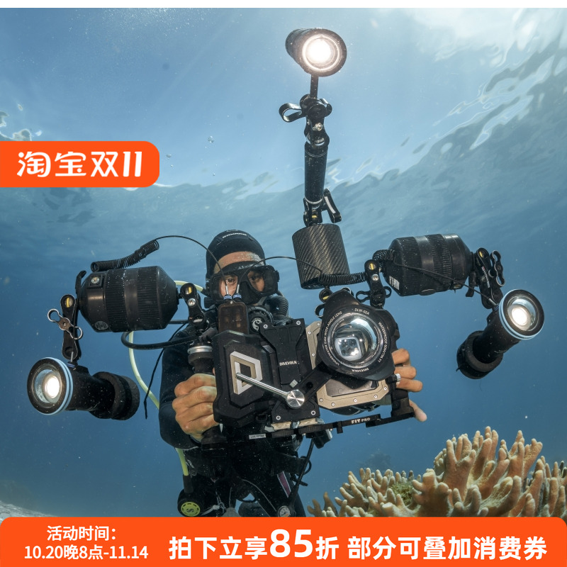 DIVEVOLKSeaTouch4通用防水壳