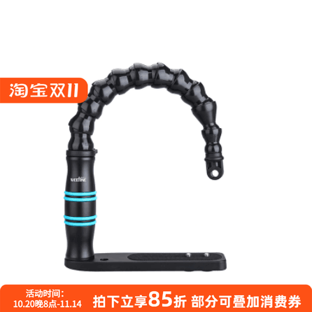 WeefineTG5防水壳Gopro单握把