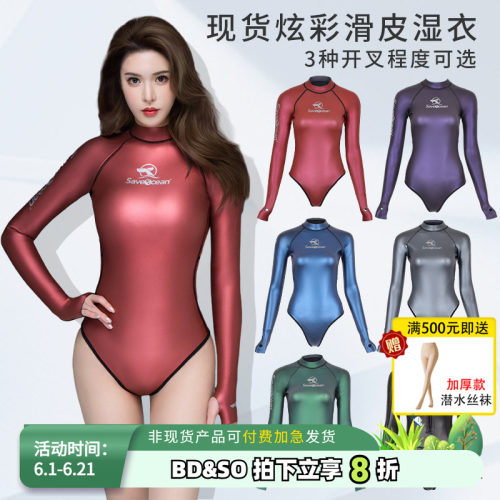2MM炫彩潜水服女露背Bestdive