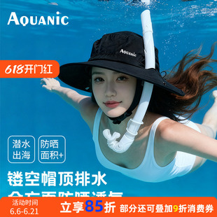 自由潜水防晒帽冲浪深浮潜遮阳帽子男女同款透气可插呼吸管大帽檐