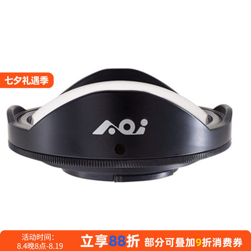 AOIUWL-03运动相机广角镜