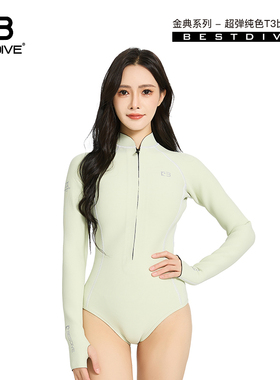 BESTDIVE 潜好金典系列超弹比基尼长袖湿衣防晒保暖2mm潜水服