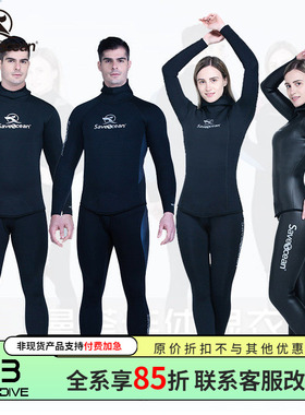 BESTDIVE SaveOcean 3MM向善炫彩/尼龙自由潜水湿衣男女款潜水服