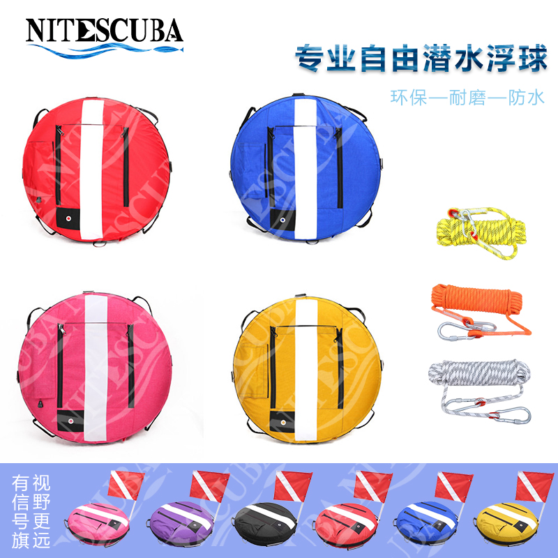 freediving专业自由潜水浮标