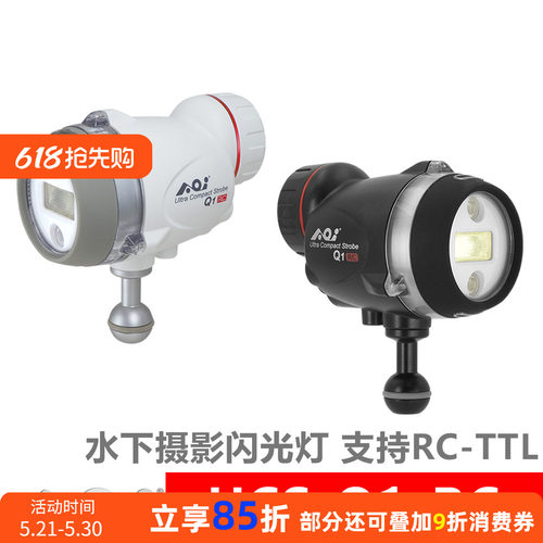 AOIUCS-Q1-RC潜水闪光灯自动