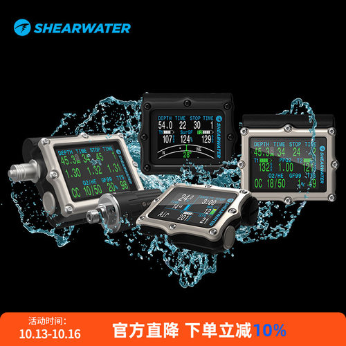 ShearwaterPERDIX2Ti电脑表
