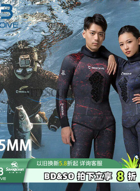 BESTDIVE潜好3MM5MM迷彩渔猎超弹男女自由潜湿衣潜水服打鱼防割服