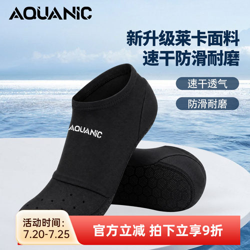 莱卡潜水袜防滑耐磨速干