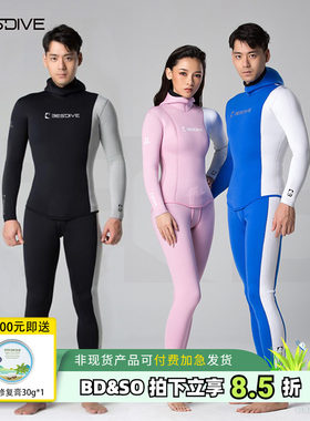 Bestdive自由自由潜湿衣潜水服